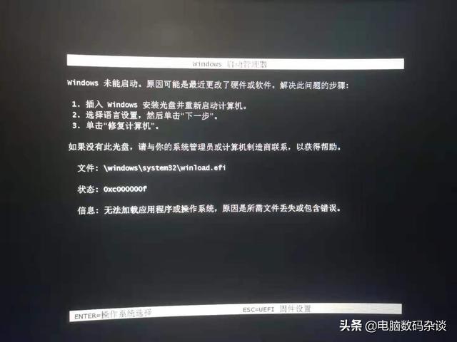 华硕无法启动windows-(华硕无法启动,一直进去bios)