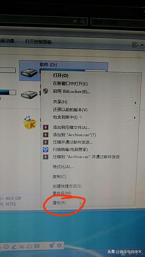 电脑怎样设置清理磁盘碎片-(电脑怎样设置清理磁盘碎片权限)