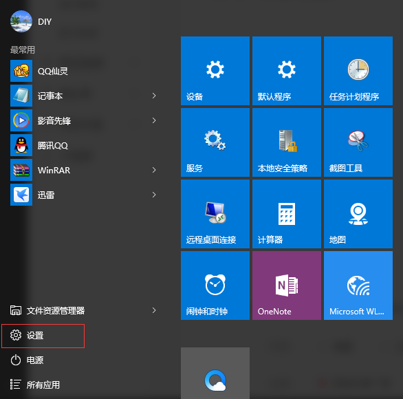 win10怎么把wifi删掉-(win10怎么删除wifi)