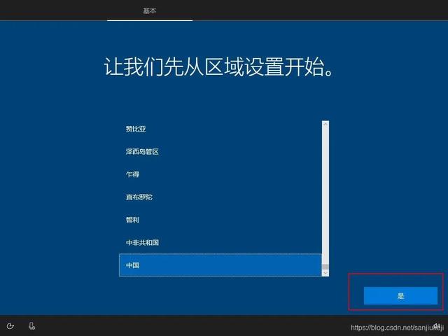 win10跳过登录密码登录-(win10跳过登录密码登录不了)