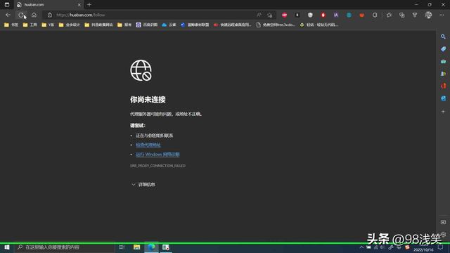 win7远程调用失败-(win7远程调用失败且未执行 中毒)