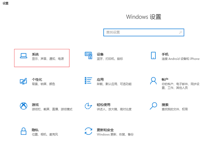 电脑插完耳机没声音怎么办-(电脑插完耳机没声音怎么办啊)