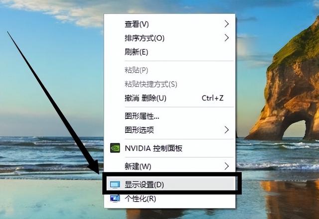 win10正式版调节分辨率-(win10正式版调节分辨率在哪)