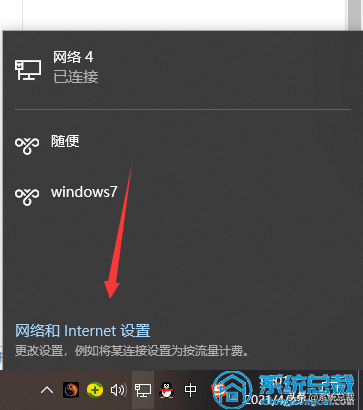 win10这么改ip地址-(Win10怎么改IP地址)