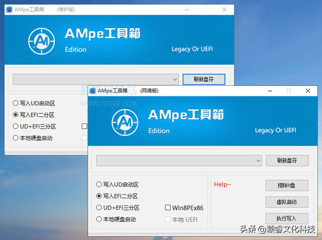 win8pe工具盘-(win7pe盘制作工具)