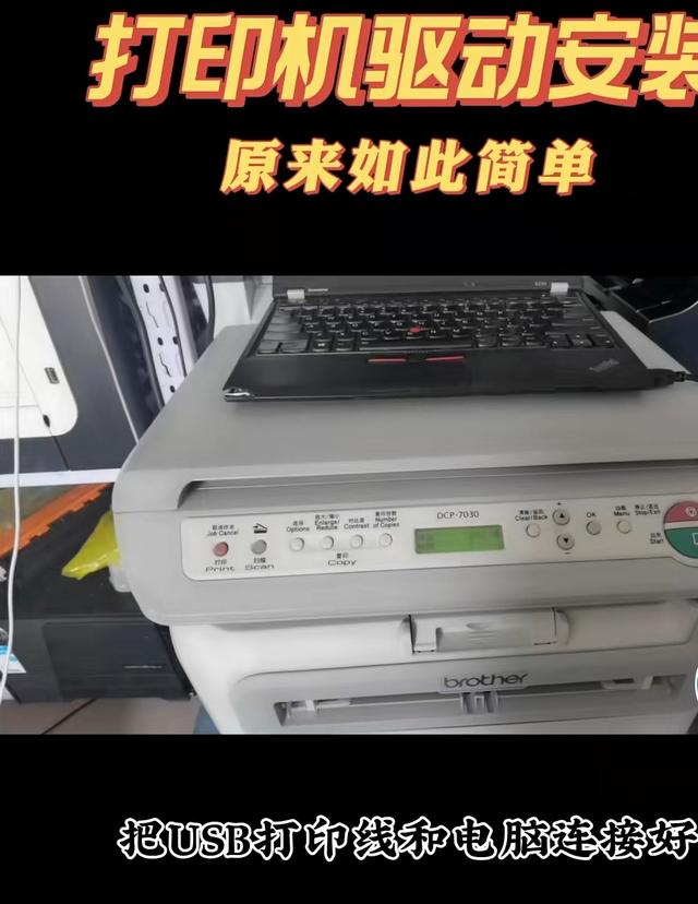 电脑怎么添加从usb连接打印机驱动-(电脑怎么添加从usb连接打印机驱动程序)