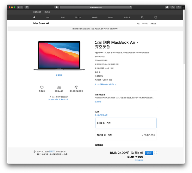 macbookair单win7-(macbookair装单系统win7)