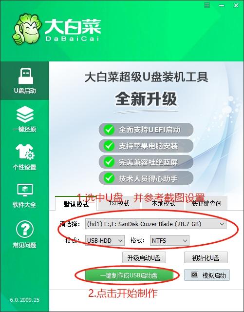 装win7dos工具箱-(win7安装dos工具箱)