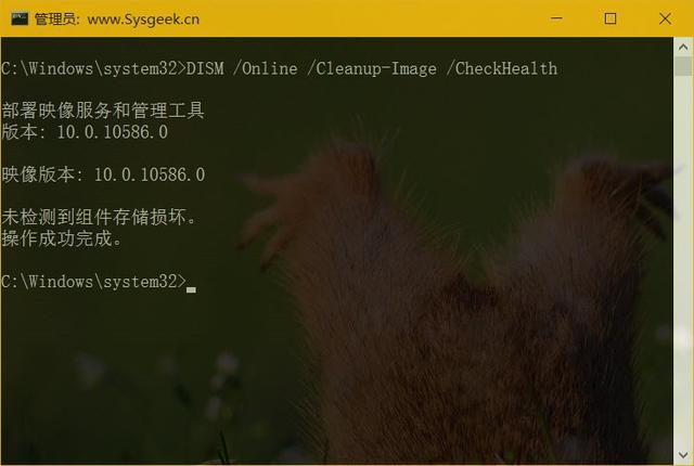 dism修复win10-()