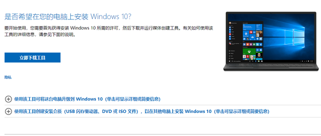 本机安装win10系统-(win10电脑系统安装)