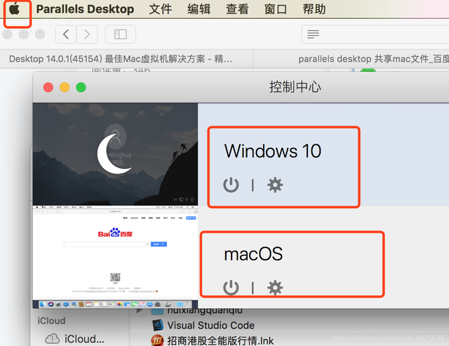 macbook装win10切换系统-(macbook装了win10怎么切换系统)