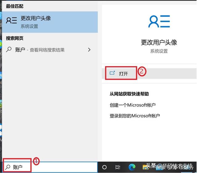 华硕win10怎样设置密码-(华硕win10怎样设置密码开机)