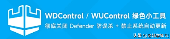 禁用windowsdefender-(禁用windows defender service)