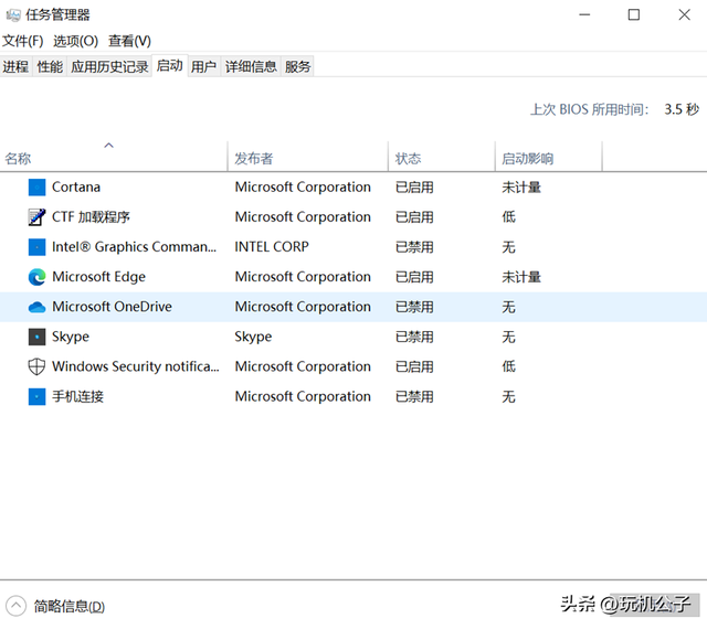 win7刚开机电脑反应慢-(win7刚开机电脑反应慢怎么办)