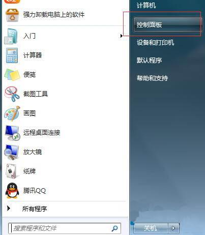 windows7开机锁怎么关闭-(windows7锁机了怎么开)