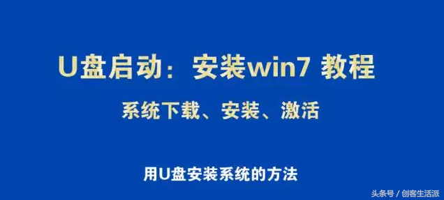 win7纯净版32位启动盘-(win7系统32位纯净版)