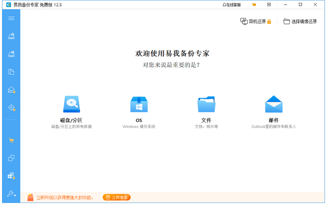 u盘安装原版isowin8镜像-(u盘安装iso原版镜像win7)