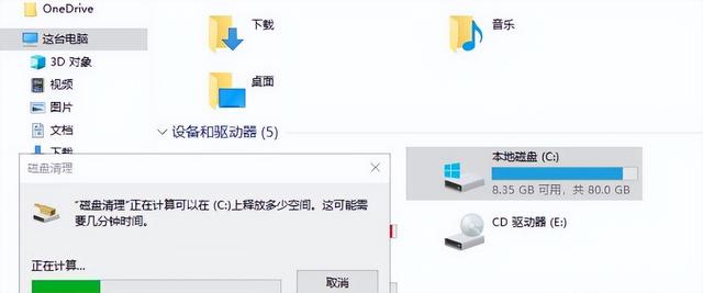 windows10改系统盘大小-()