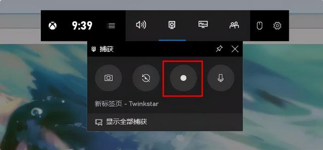 win10录制视频声音太小-(win10录制视频声音太小怎么办)