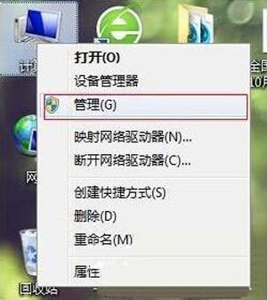 如何修改系统分区盘符win7-(如何修改系统分区盘符win7版本)