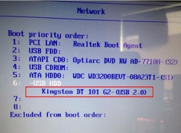 u盘启动方正电脑按个键-(u盘启动方正电脑按个键没反应)