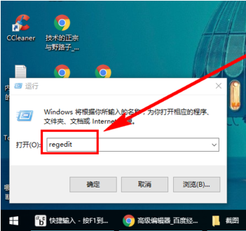 关闭win10小娜语音提示-(关闭win10小娜语音提示功能)