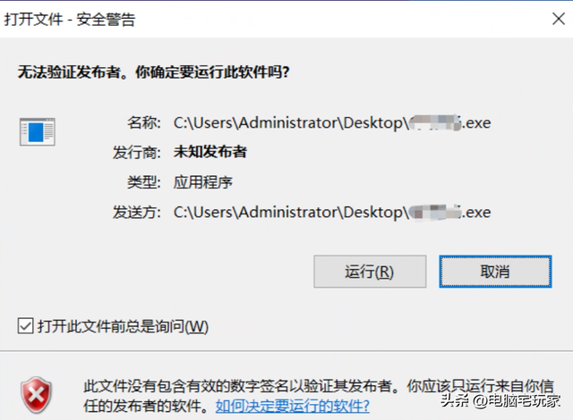 关闭windows安全警告-(如何关闭windows安全警告)