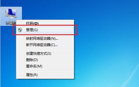 win7管理他账户-(win7管理用户账户)