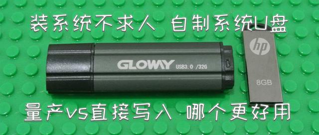 u盘量产写入iso-(u盘量产写入24)