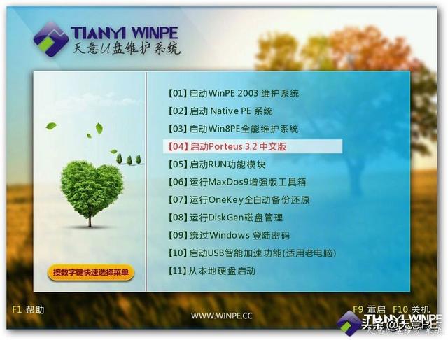 pe工具箱修改密码-(pe工具箱修改密码的时候为什么找不到用户)