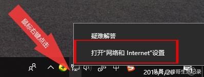 w10如何在电脑上开wifi-(win10我的电脑怎么开)