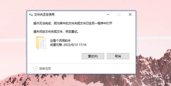 win10怎么卸载顽固软件卸载-(win10怎么卸载顽固软件卸载不了)