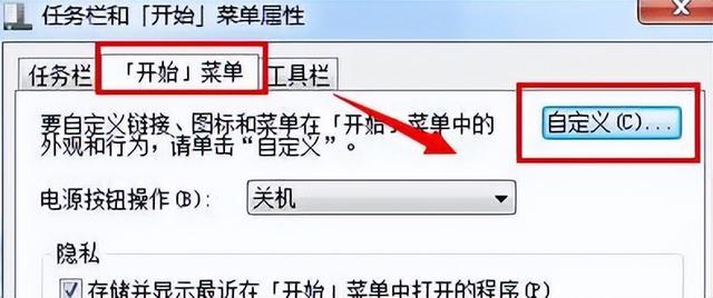 win7删文件慢怎么办-(win7删除文件慢)