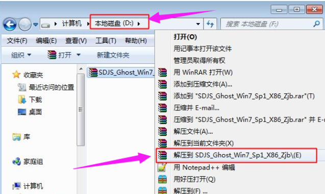 win7改xp硬盘设置方法-()