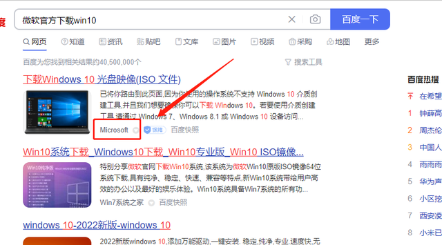 win原版isou盘安装-(windows iso u盘安装)