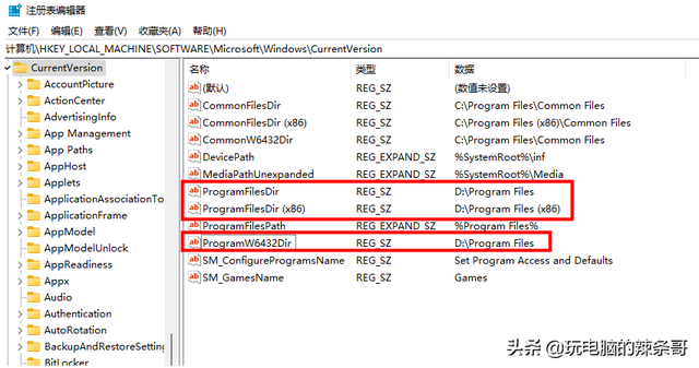 win10怎么更改默认应用程序-(win10怎么更改默认应用程序设置)