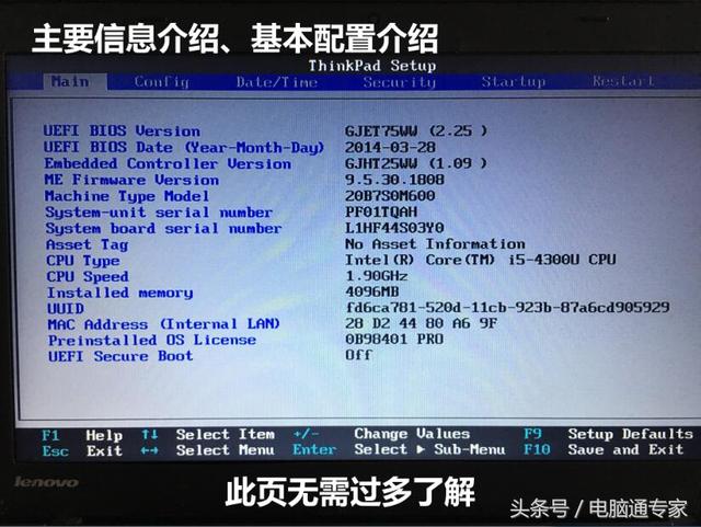 e420从u盘启动设置-(e420如何设置u盘启动)