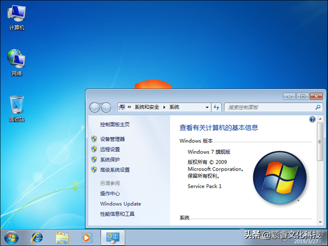 原版win7镜像u盘-(u盘安装win7原版镜像)