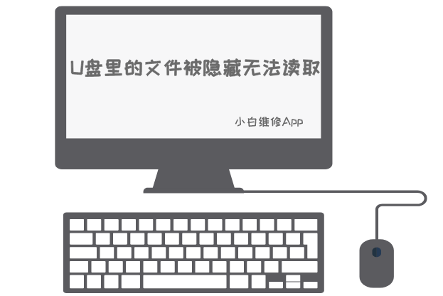 u盘杀毒后文件夹没有-(u盘杀毒后文件夹没有了)