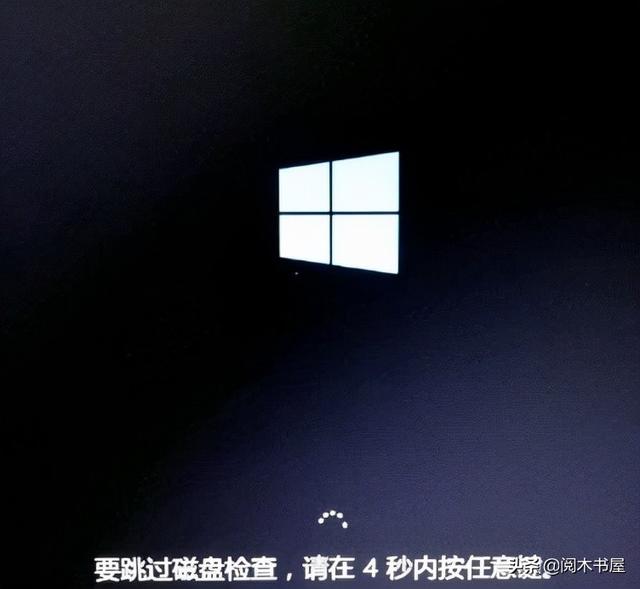 win10开机没有自检-(win10开机没有自检信息画面了)
