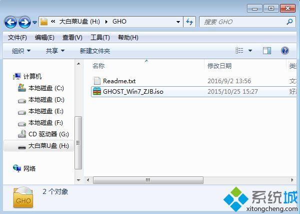 大白菜uefi装系统win7-(大白菜uefi装系统教程)