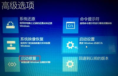 win10未正确加载-(win10未正确加载怎么办)