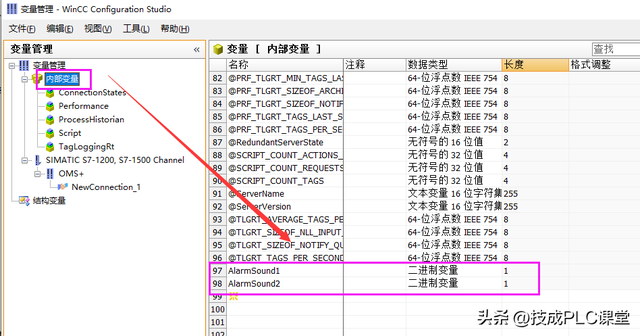 win7扬声器音量调节-(win7扬声器设置)