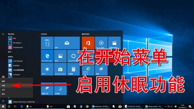 win10怎么从睡眠启动不-(win10睡眠后无法启动)