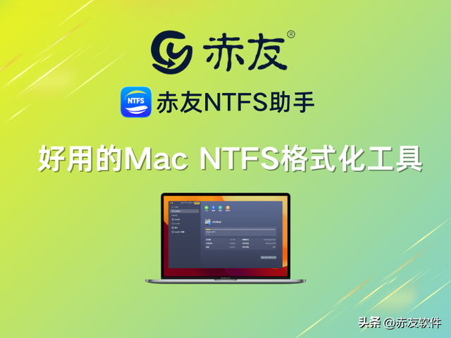 u盘格式化用什么格式-(macu盘格式化用什么格式)