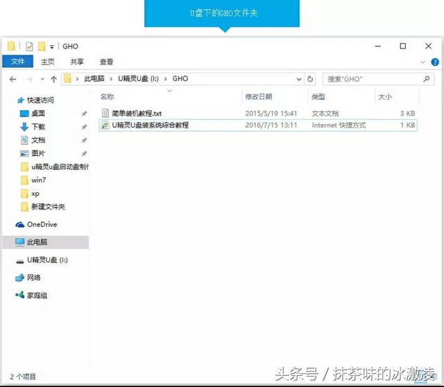 u大侠pe装win7-(u大师pe装win7)