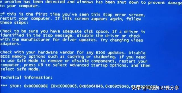 电脑开机蓝屏修复视频教程-(电脑蓝屏了怎么办修复视频)