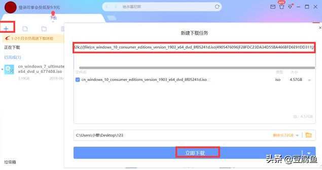 神州win10用u盘启动-(神舟电脑u盘启动方法)