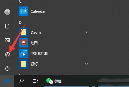 win10删掉开始菜单卸载应用-(win10删掉开始菜单卸载应用怎么恢复)