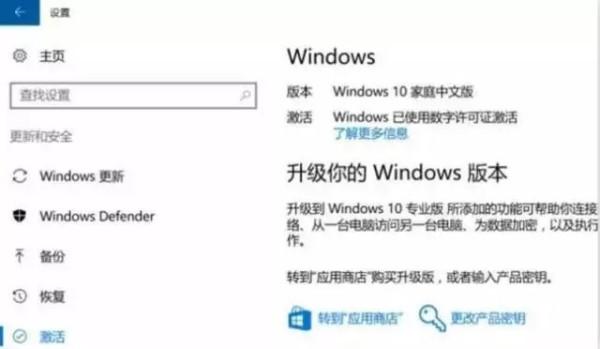 华硕win10激活后-(华硕win10怎么激活)